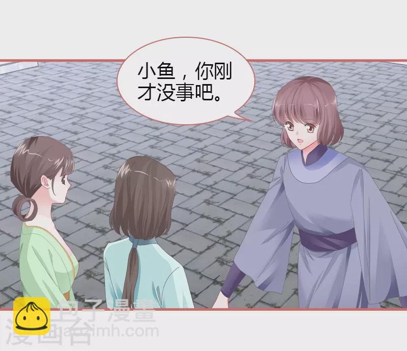 第77话42