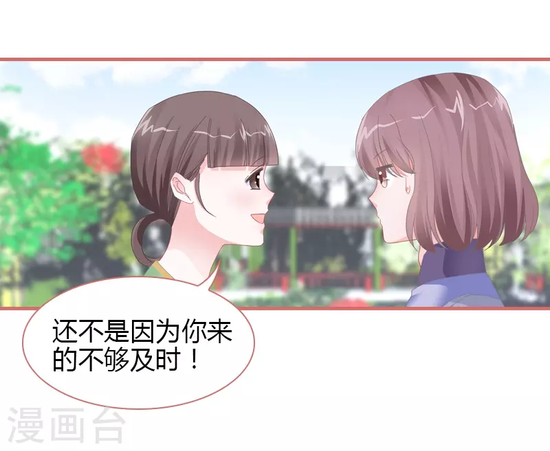 第77话45