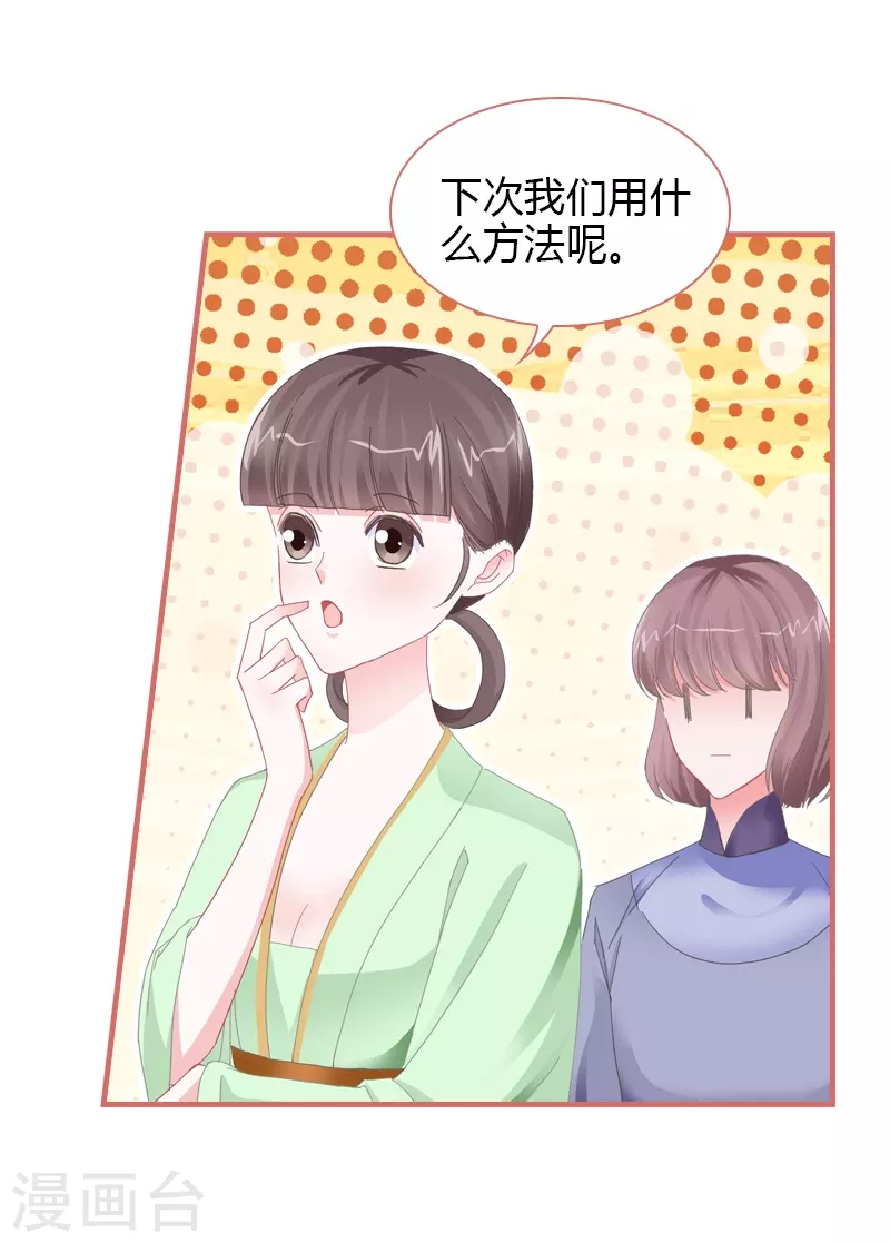第77话47