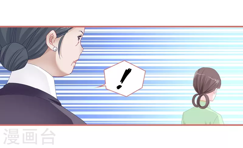 第77话5