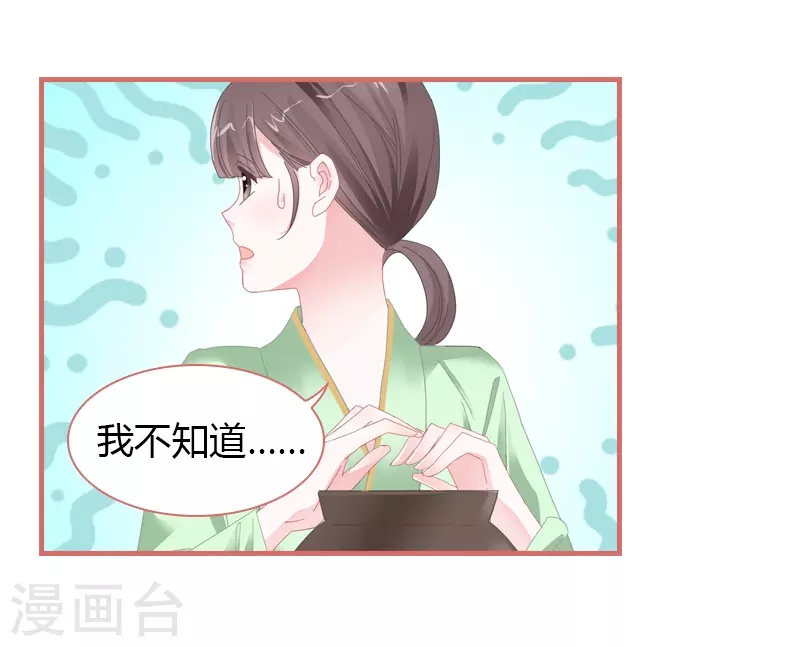 第77话7
