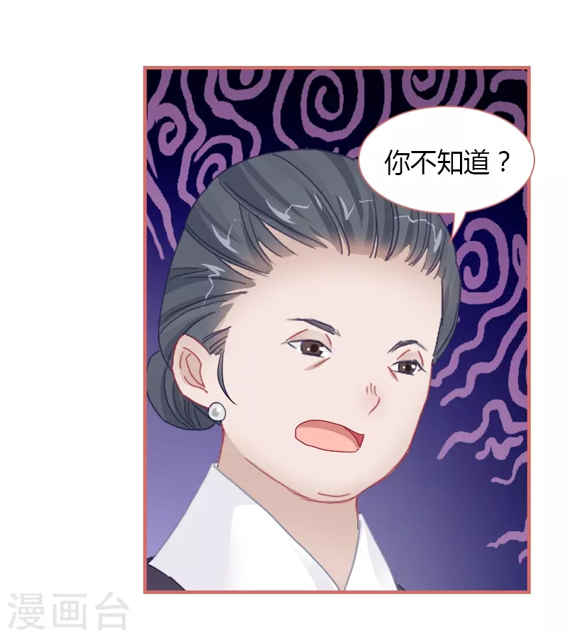 第77话8