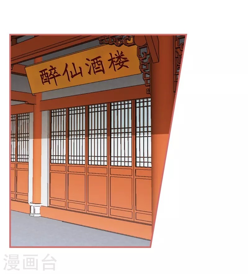 第78话0