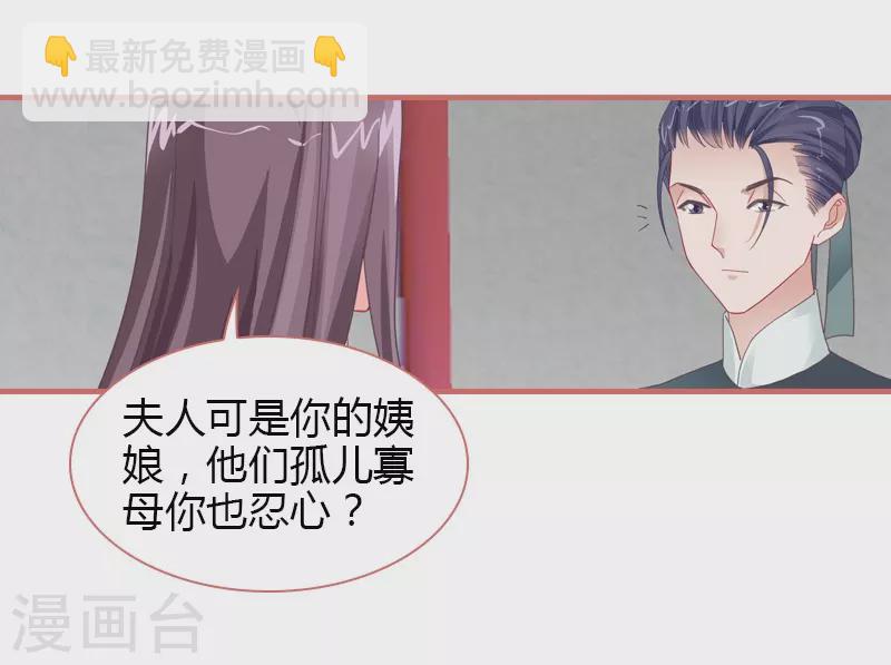 第78话10