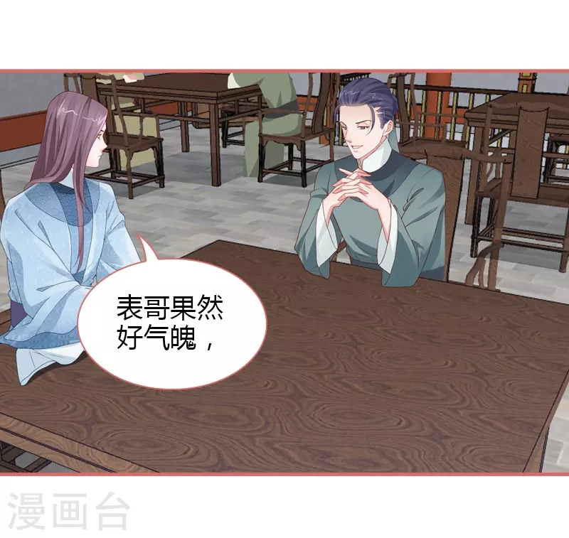 第78话15