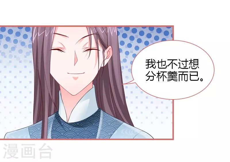 第78话17