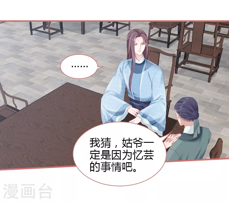 第78话22