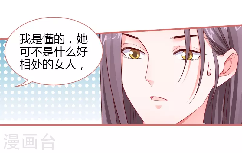 第78话23