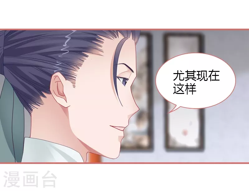 第78话24