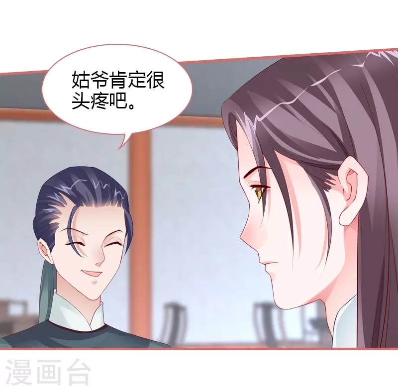 第78话26