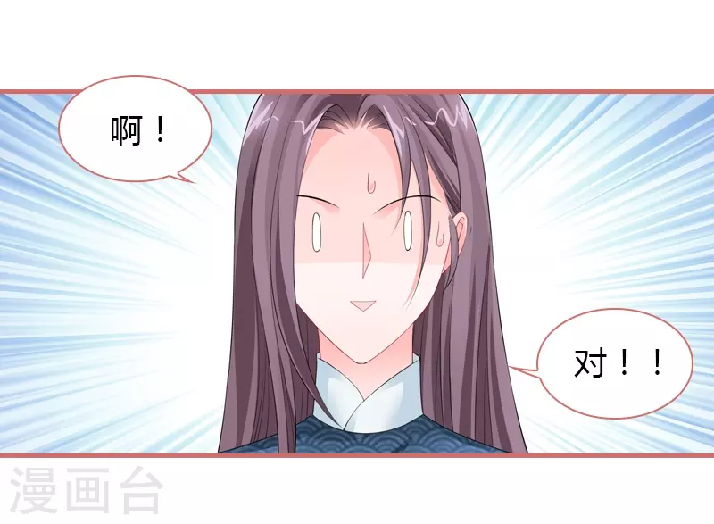 第78话27