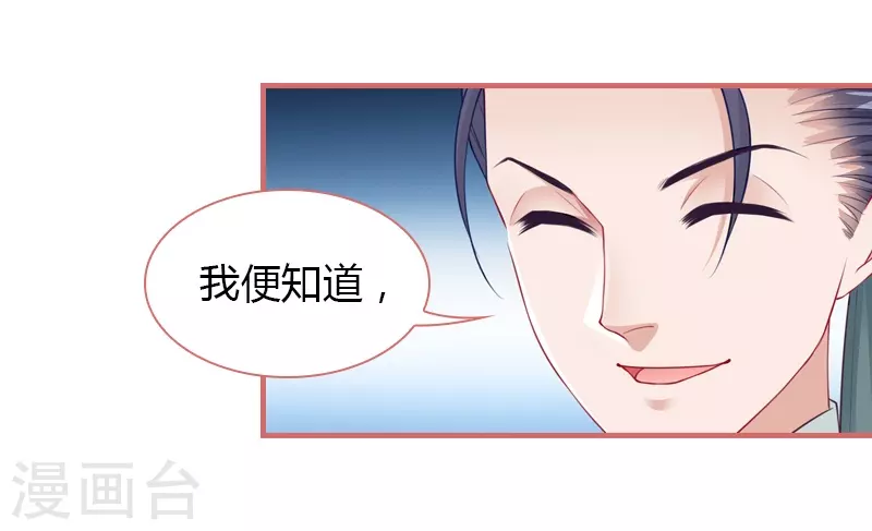 第78话28