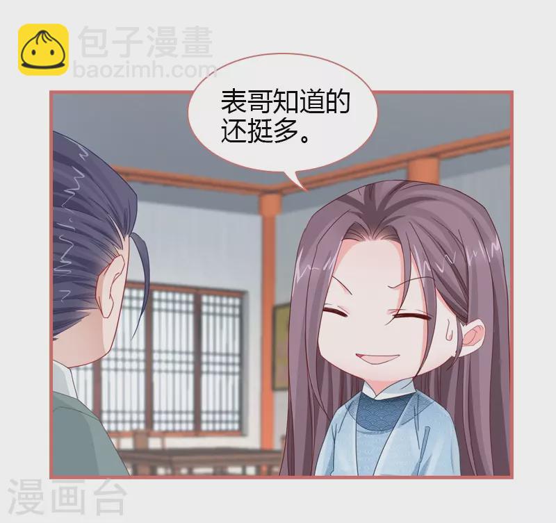第78话31