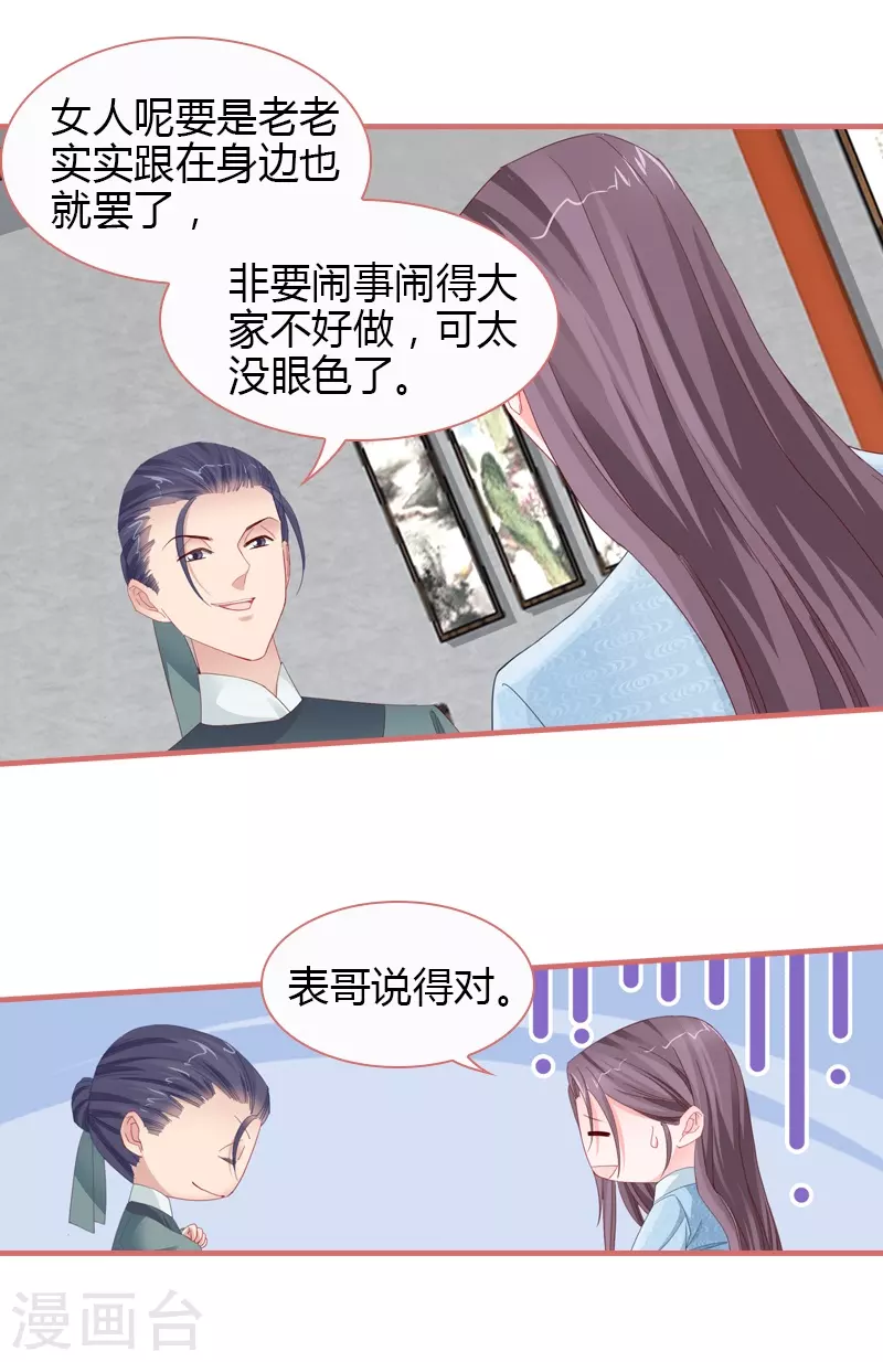 第79话0