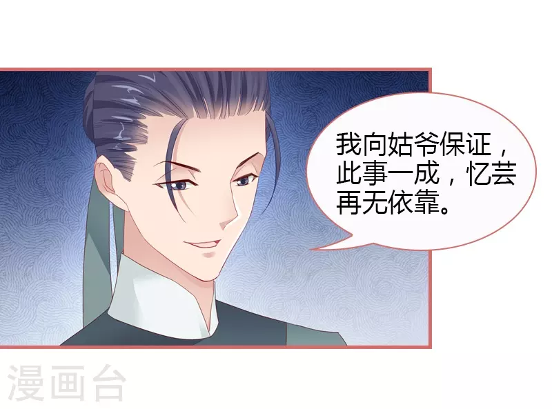 第79话1