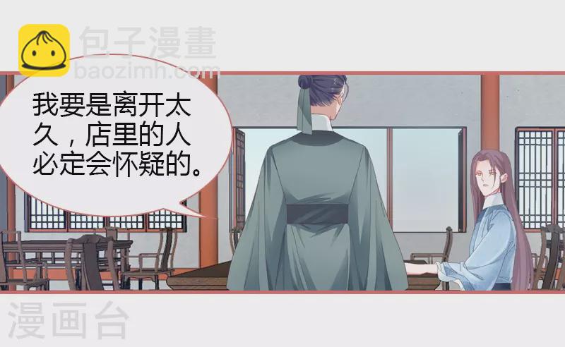 第79话12