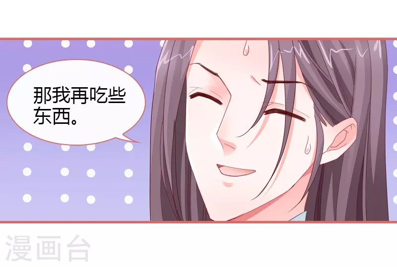 第79话13
