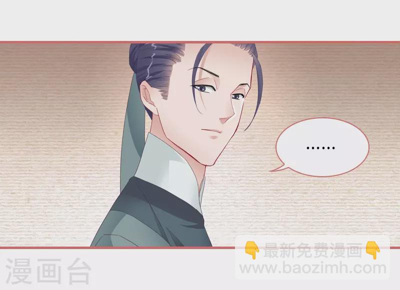 第79话16