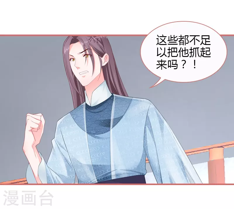 第79话19