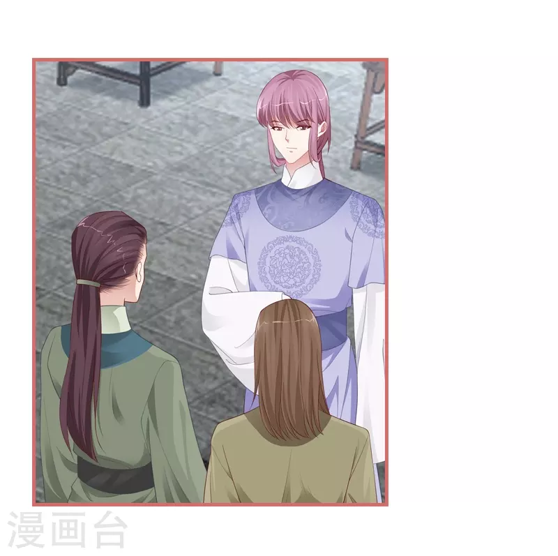 第79话20