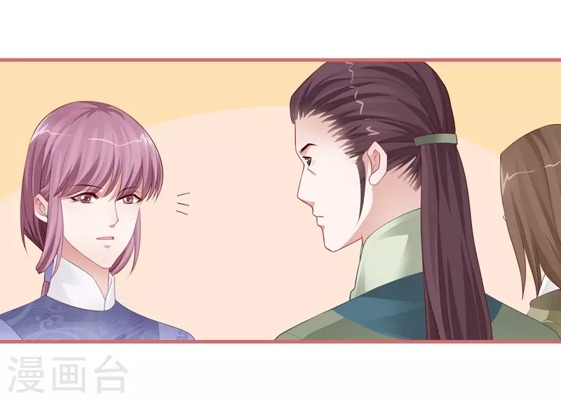 第79话22