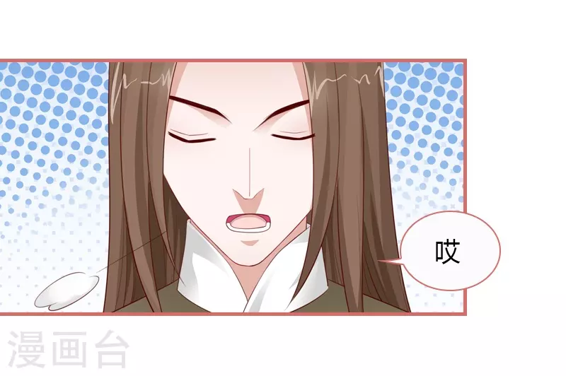 第79话23