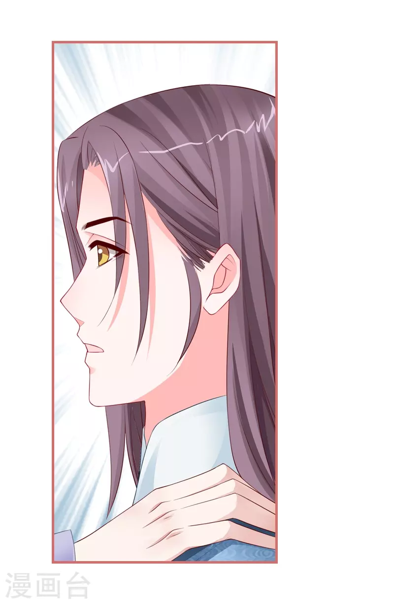 第79话25