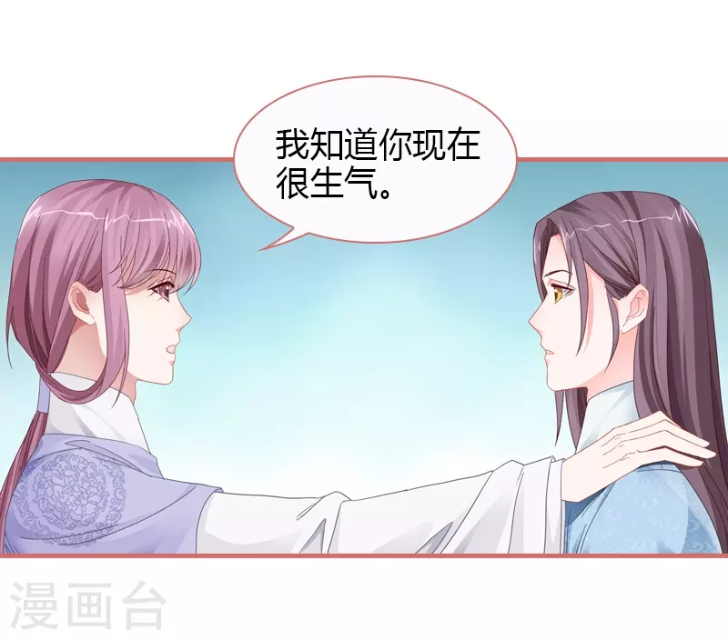 第79话26