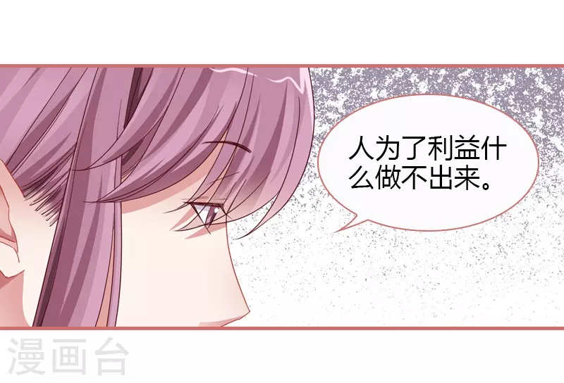 第79话28