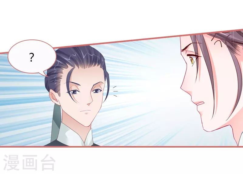 第79话3