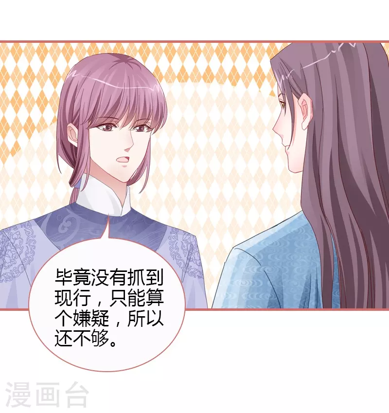 第79话31