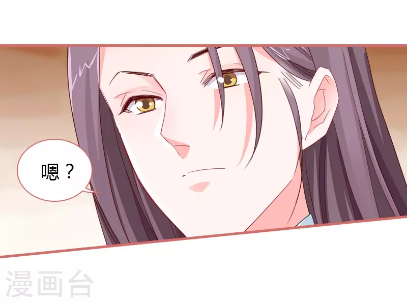 第79话34