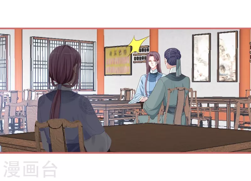 第79话4