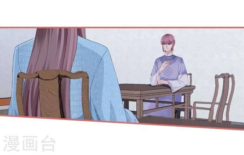 第79话5