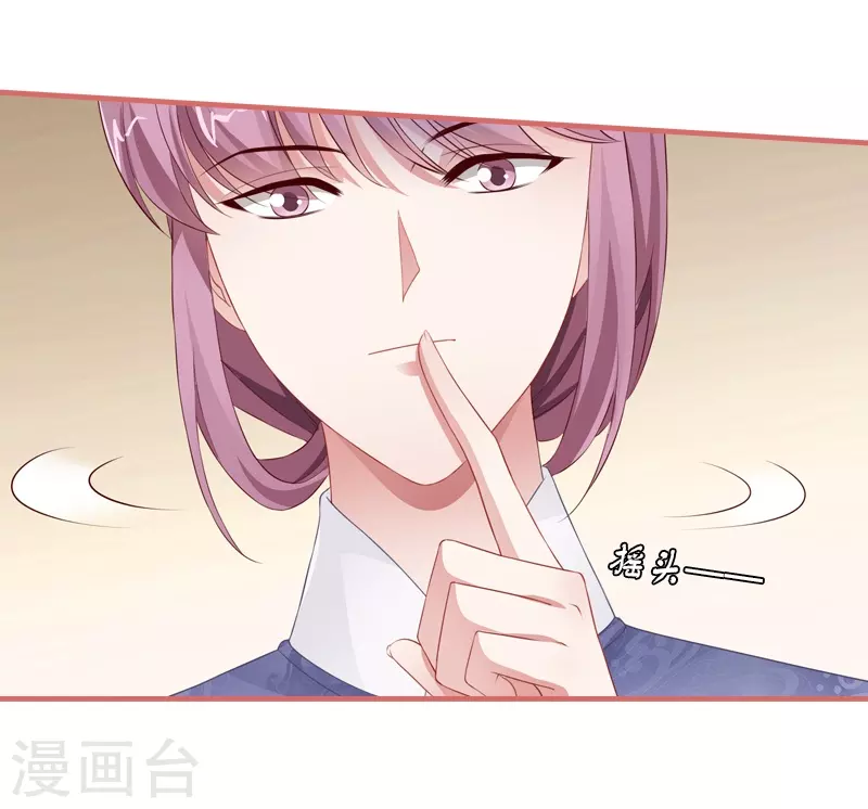 第79话6