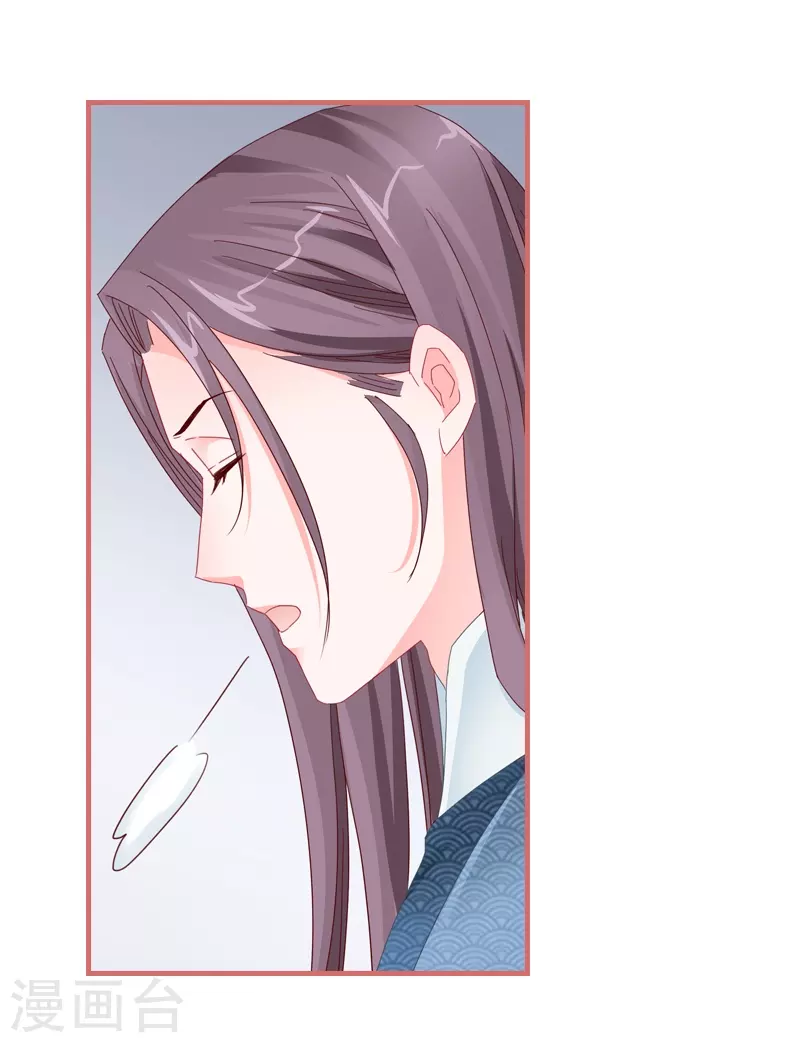 第79话7