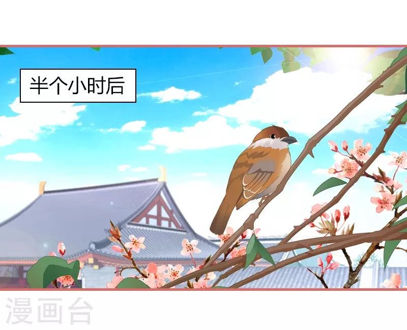 第80话10