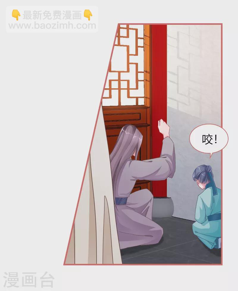 第80话13