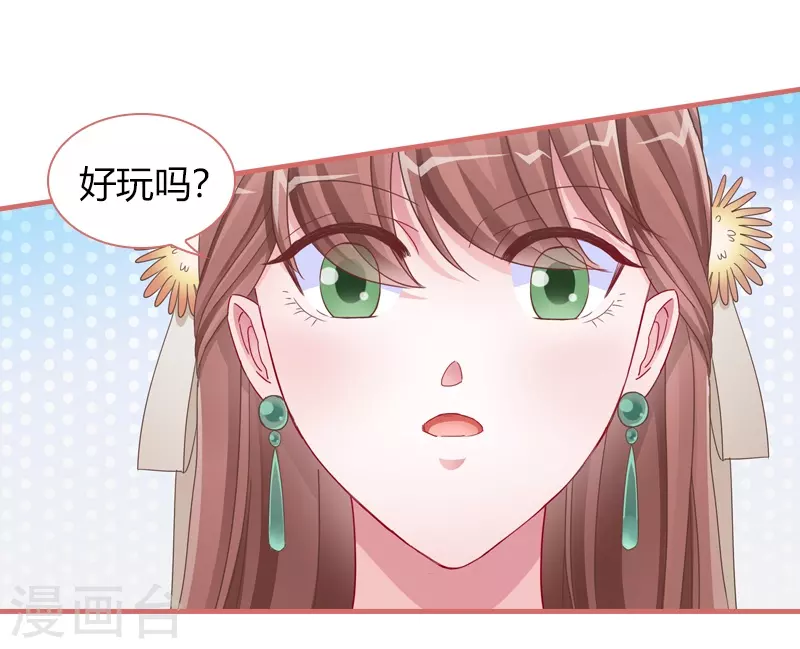 第80话14