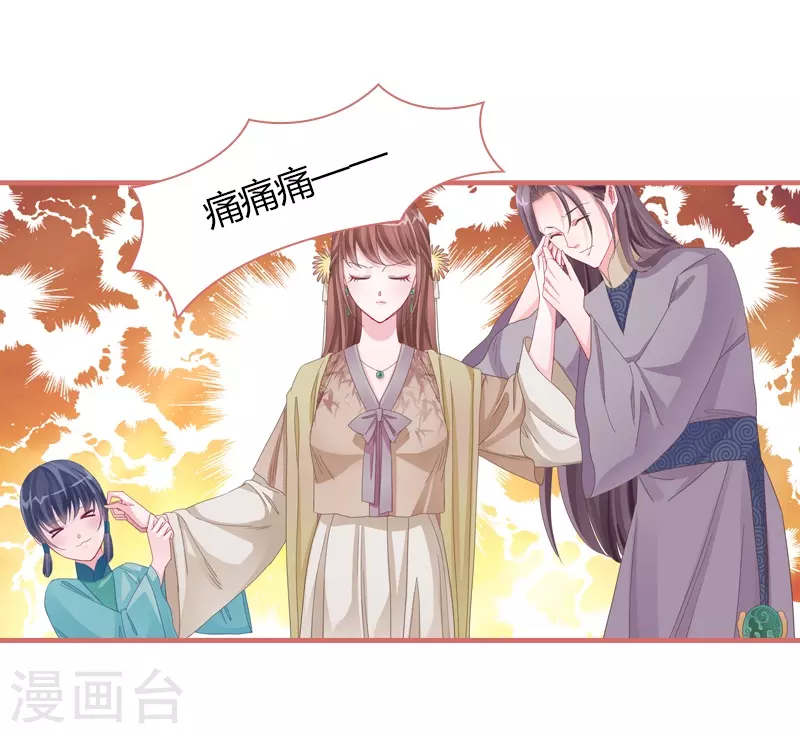 第80话18