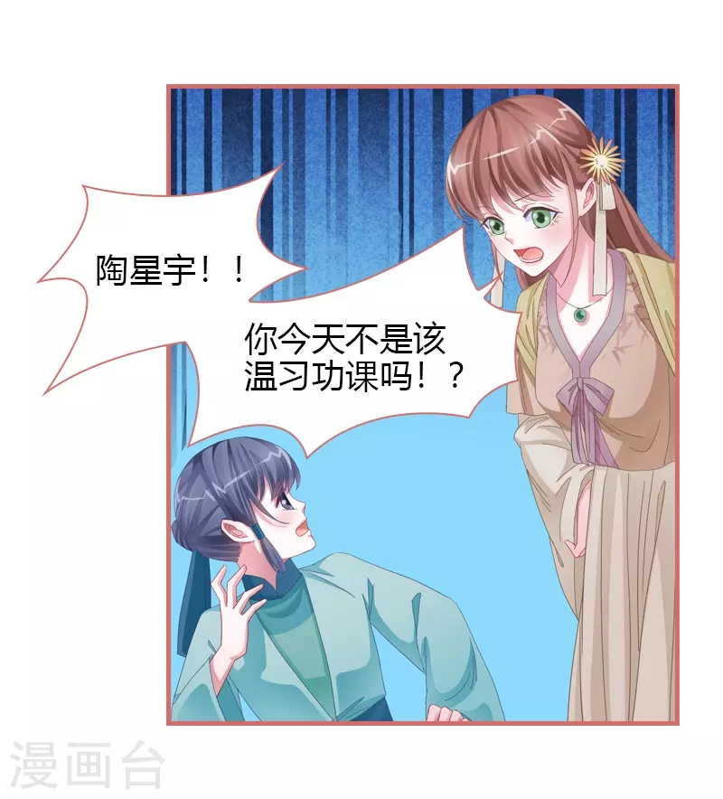 第80话19