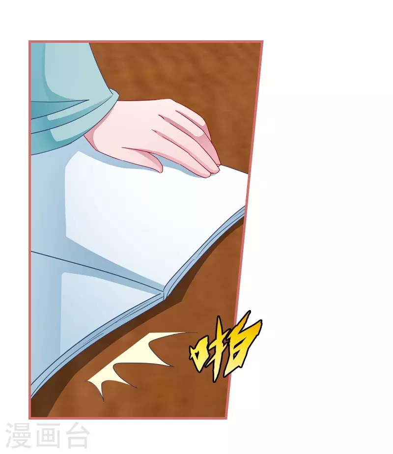 第80话2
