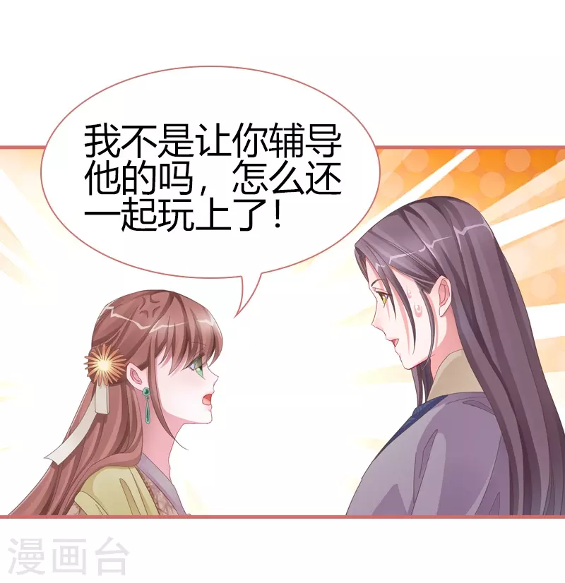 第80话21