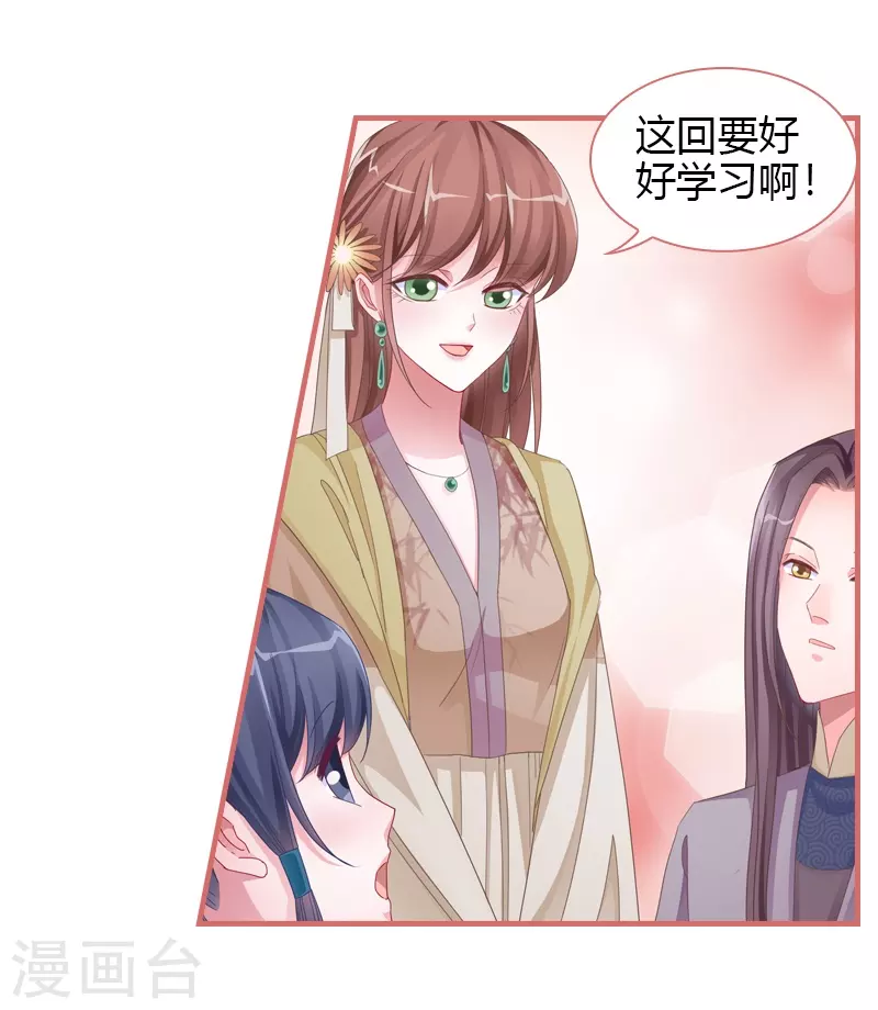 第80话26