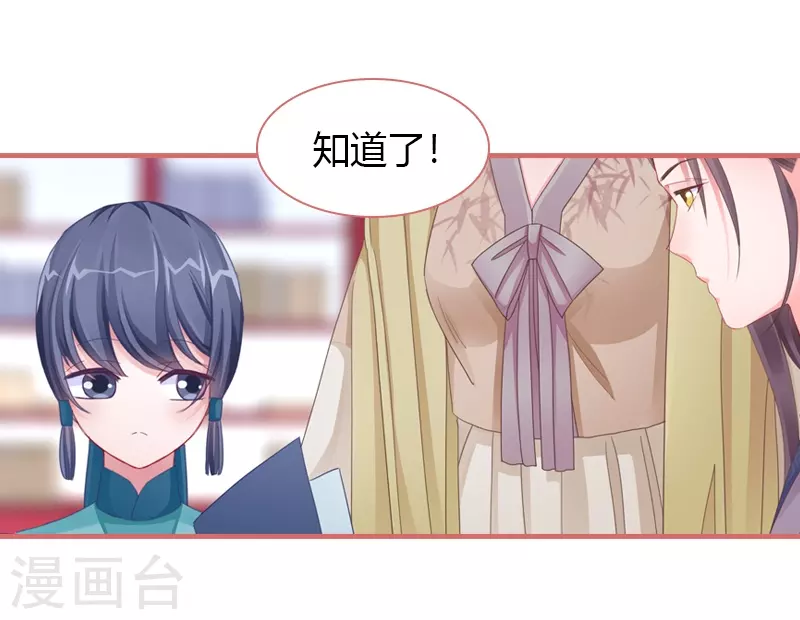 第80话27