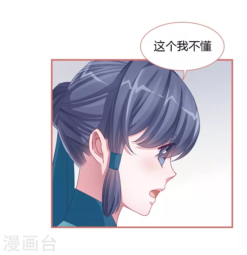 第80话3