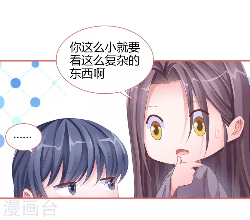 第80话7