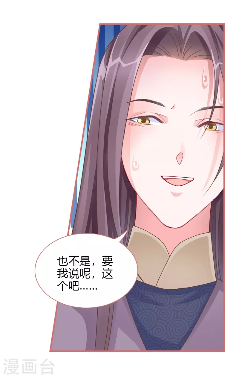 第80话9
