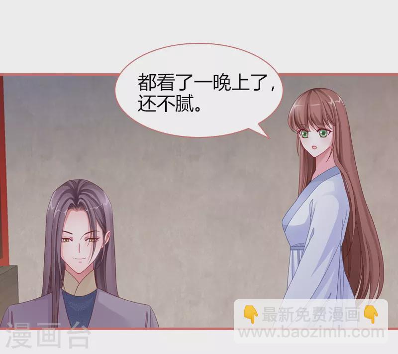 第81话1