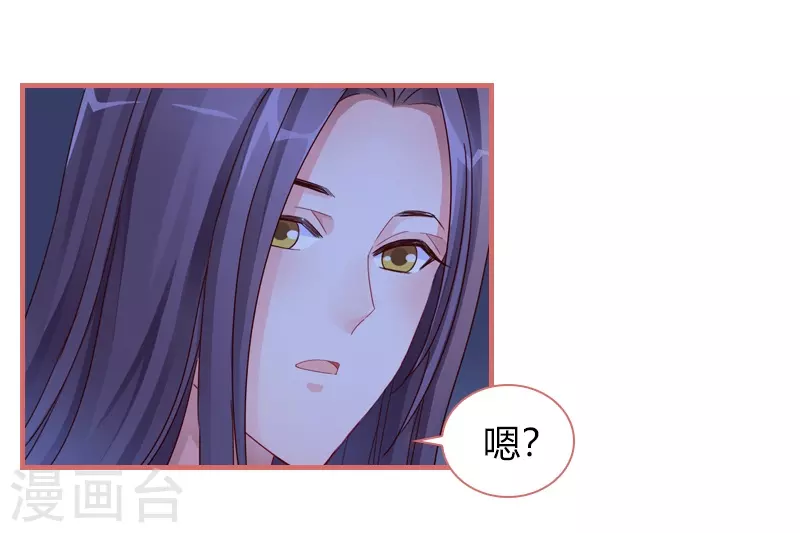 第81话10